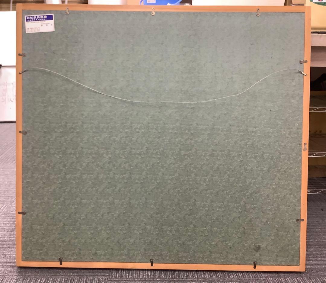 韓国製？ 大きいサイズの枝付き柿の絵画 幅約95cm 水彩画