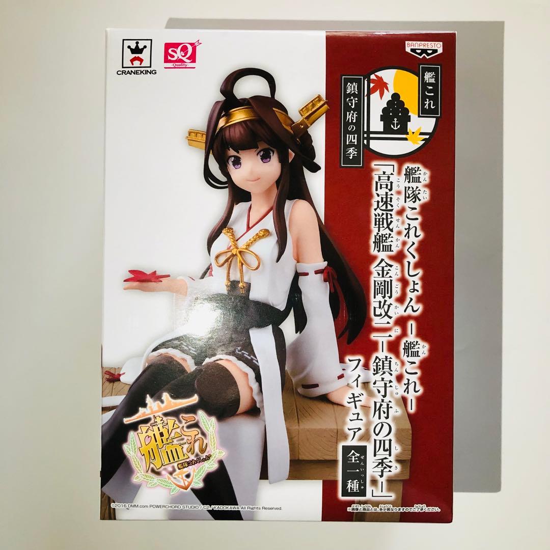 【まとめ売り】艦これフィギュア プライズ／9個