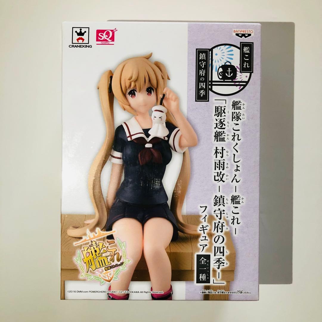 【まとめ売り】艦これフィギュア プライズ／9個