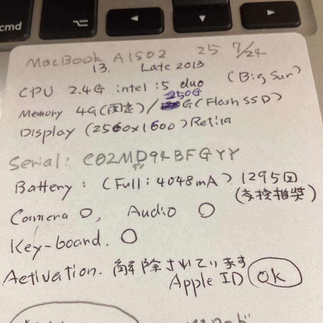 MacBook Pro 13インチA1502 Late 2013アダプター付き