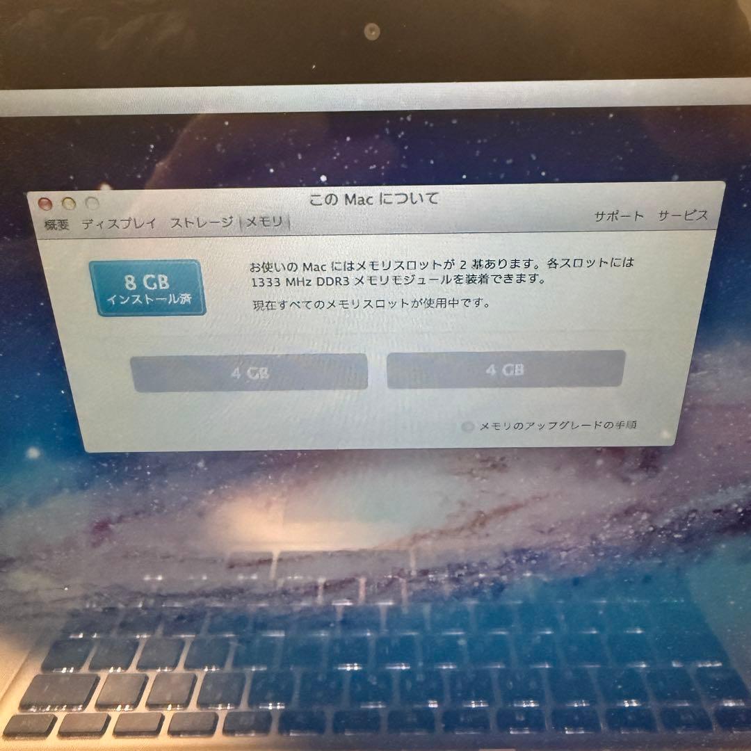MacBook本体 MacBook Pro A1286
