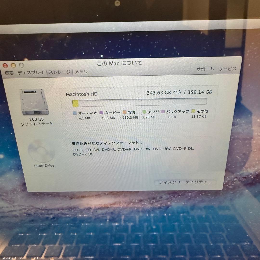 MacBook本体 MacBook Pro A1286