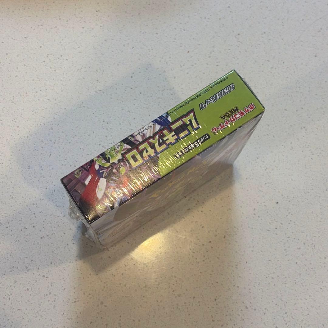 ムニキスゼロ メガドリームex シュリンク付き ポケモンカード 新品未開封品