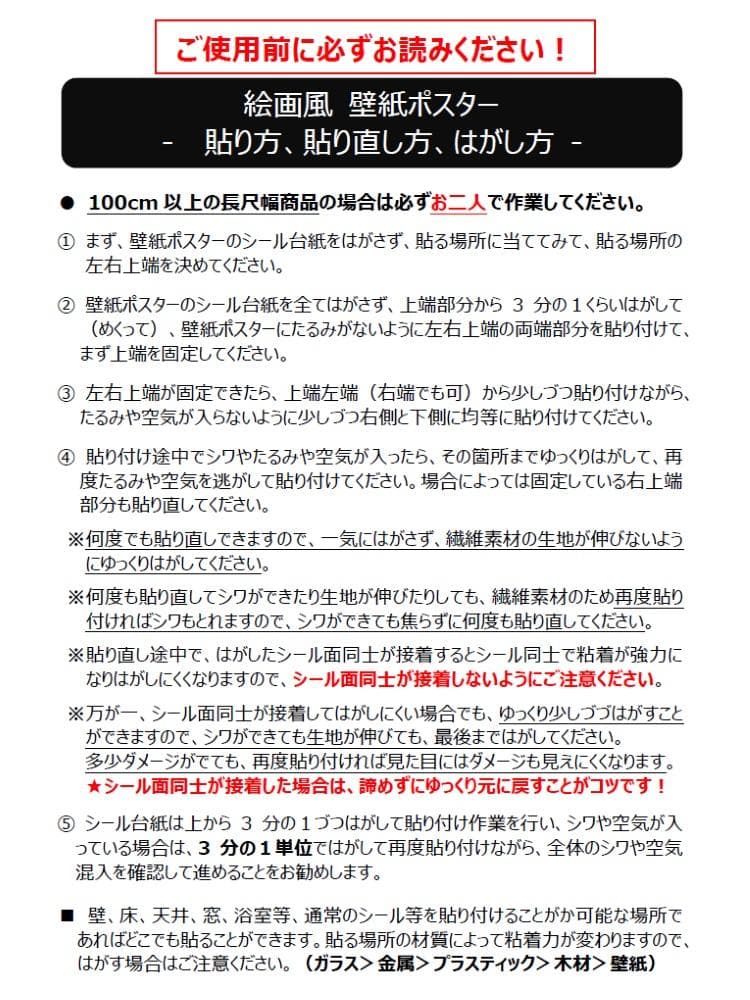 【パノラマ窓仕様】ポリネシア ボラボラ島 水上コテージ ヤシの木 壁紙ポスター