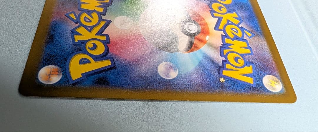 ひ*ん様 メガカイリュー ex mur