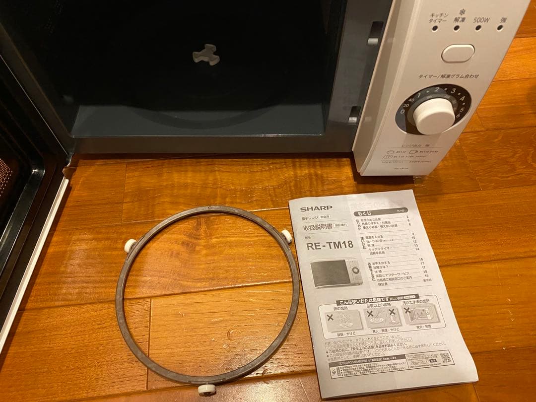 SHARP 単機能電子レンジ 2024年製 ホワイト