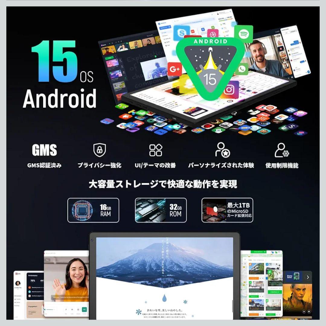 タブレット 10インチ Android15 Wi-Fi6モデル 1332*800