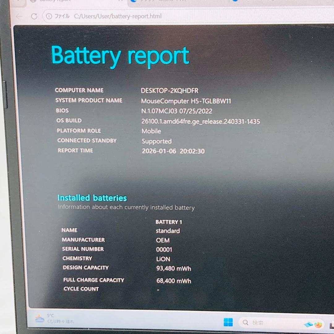 MOUSE ゲーミングノート グラボ RTX3070 メモリ32 SSD512