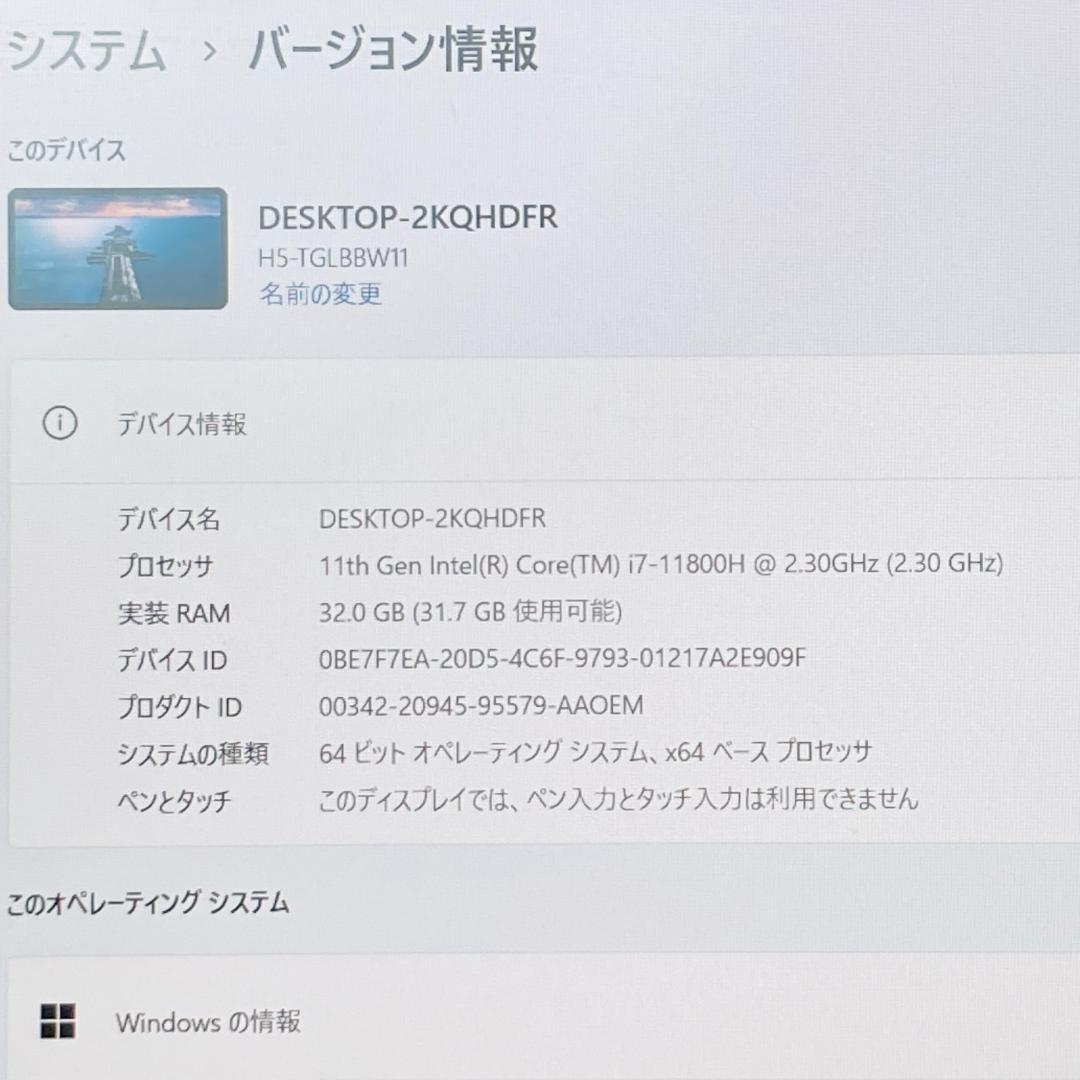 MOUSE ゲーミングノート グラボ RTX3070 メモリ32 SSD512