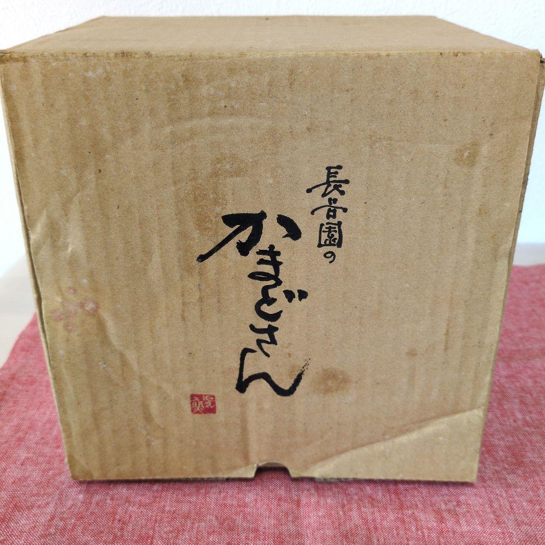 かまどさん２合炊き　直火のみ　長谷園