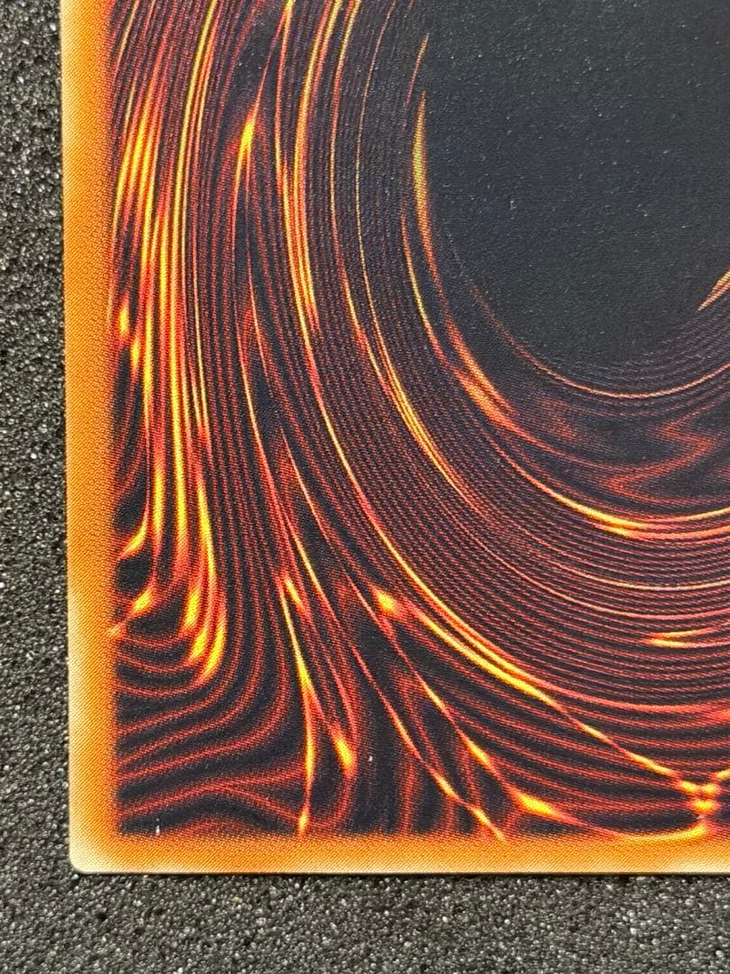 真紅眼の黒竜 レリーフ