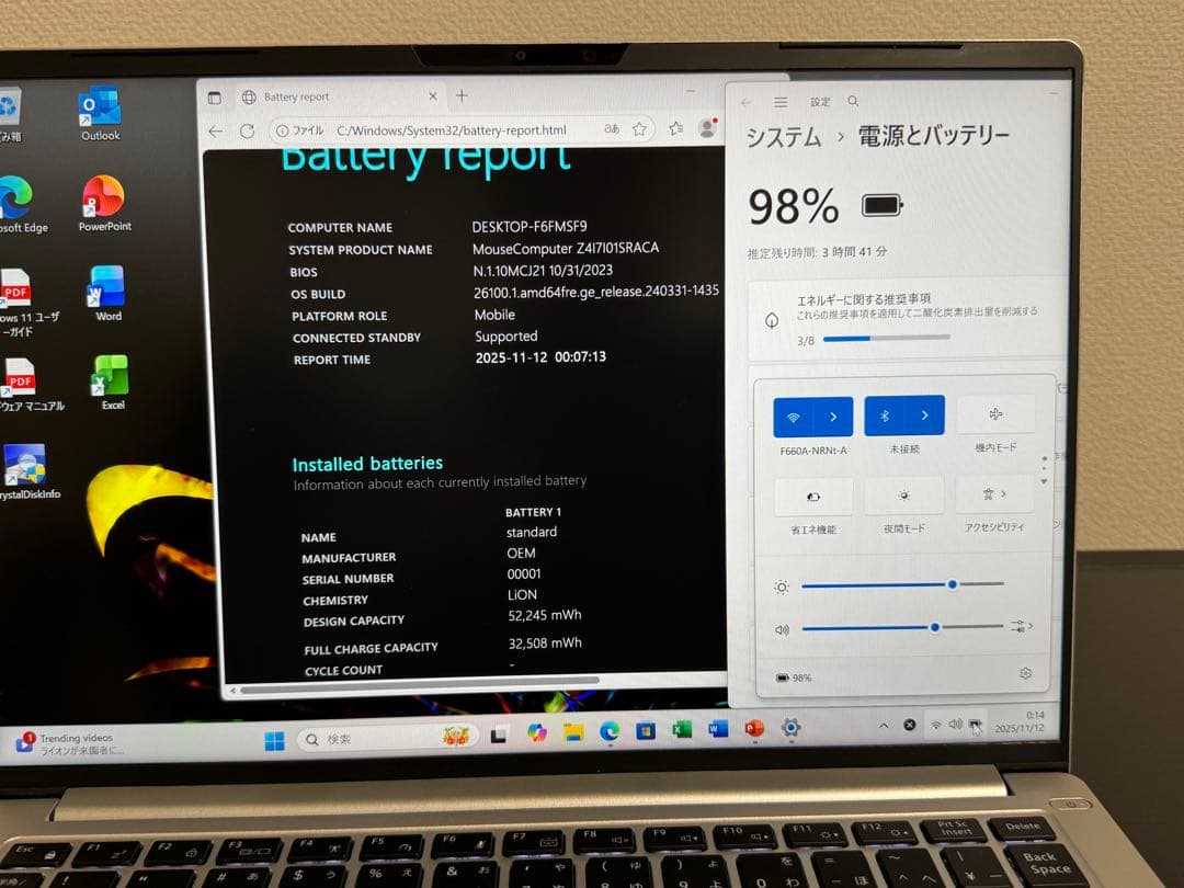 【ハイスペック】DAIV Z4 i7 32GB 1TB 14型 Office