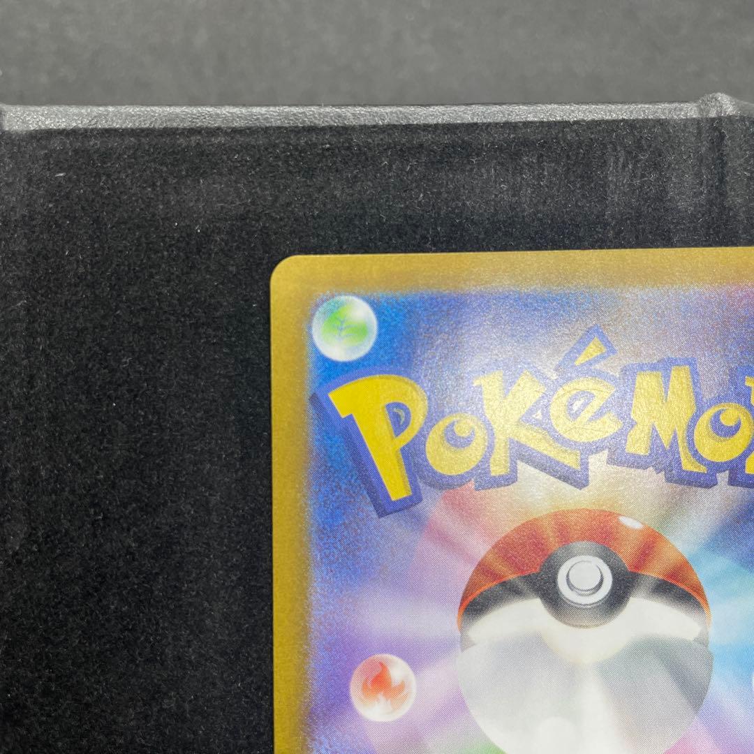 ポケモンカード ゲッコウガex SAR