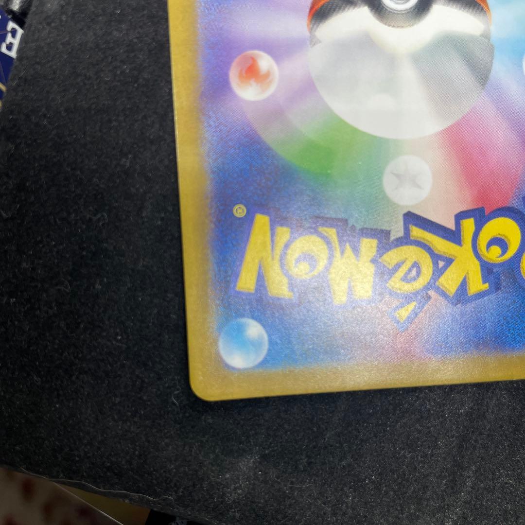 ポケモンカード ゲッコウガex SAR