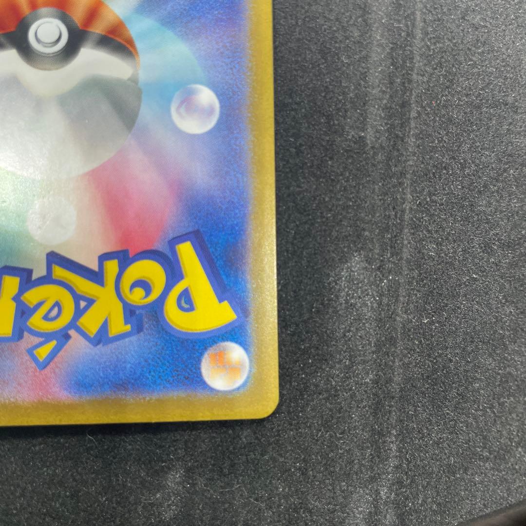 ポケモンカード ゲッコウガex SAR