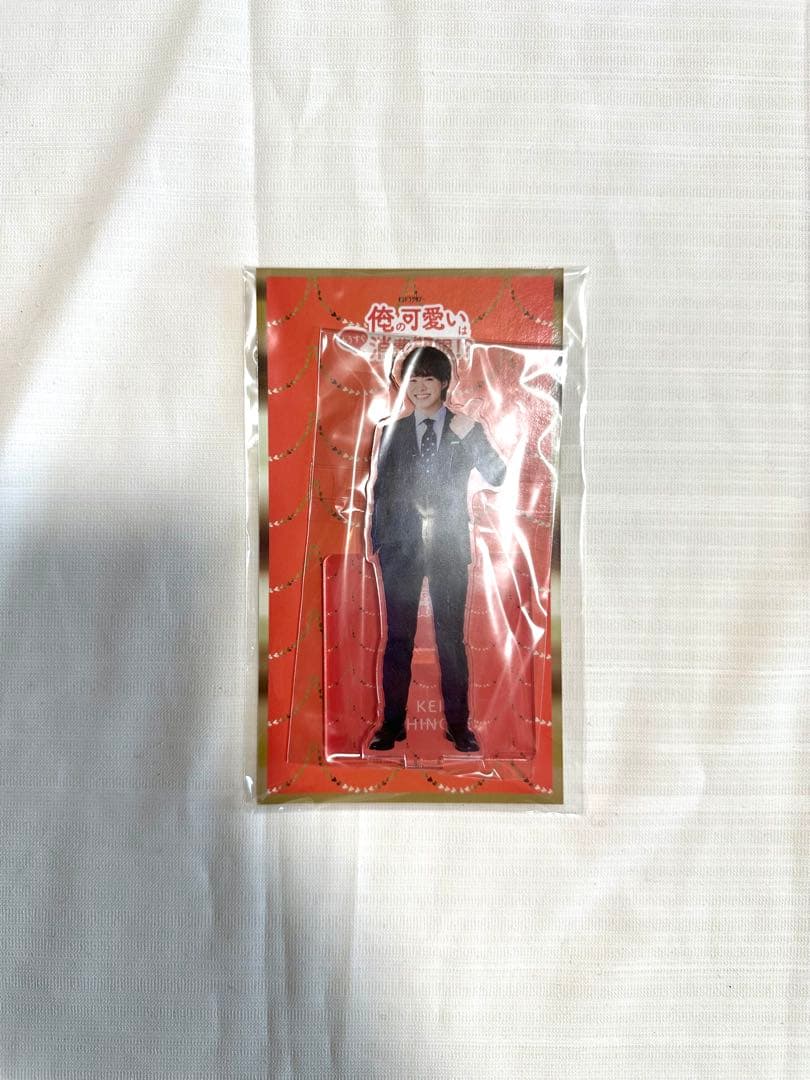 【新品】【未使用】【未開封】なにわ男子 大橋和也 ちびぬい アクスタセット