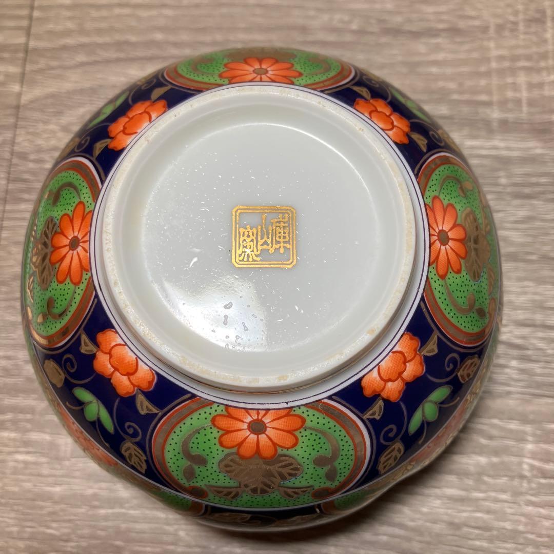 D-4 有田焼 庫山窯 金彩唐草牡丹 輪花小鉢 5客セット 小鉢 食器 和食器