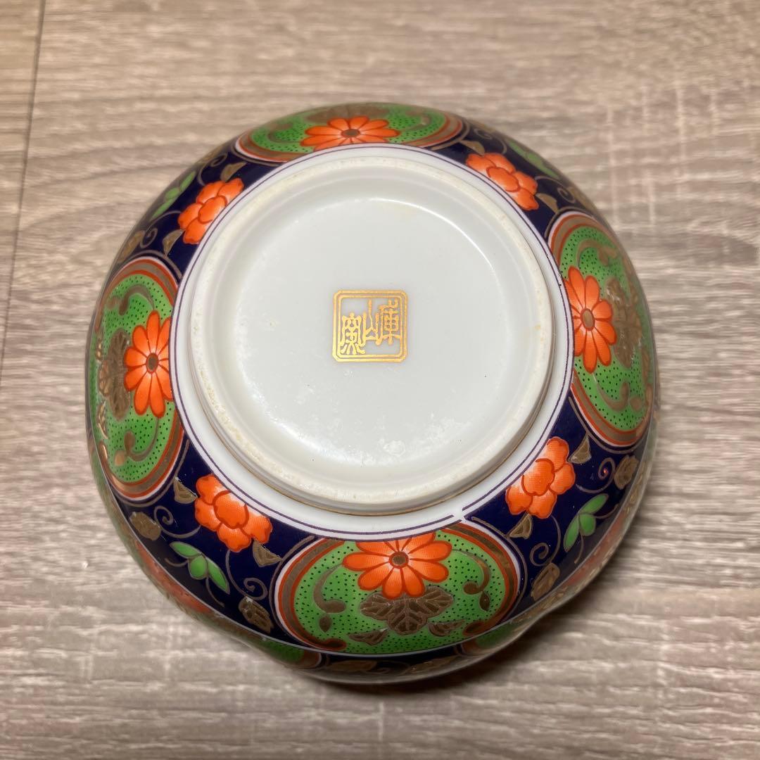 D-4 有田焼 庫山窯 金彩唐草牡丹 輪花小鉢 5客セット 小鉢 食器 和食器