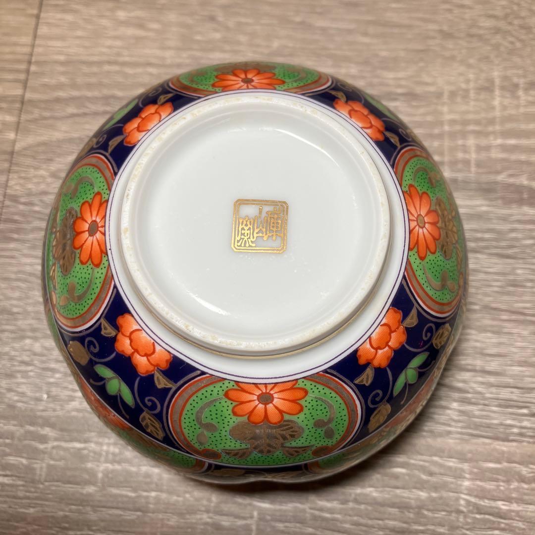 D-4 有田焼 庫山窯 金彩唐草牡丹 輪花小鉢 5客セット 小鉢 食器 和食器