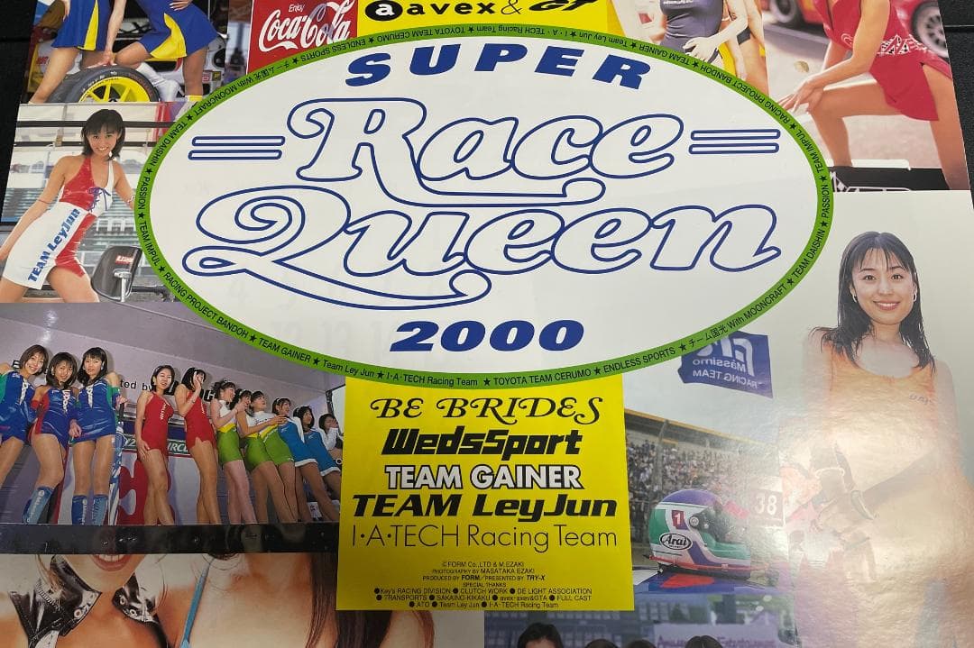 レースクイーン カレンダー「SUPER RACE QUEEN 2000」②