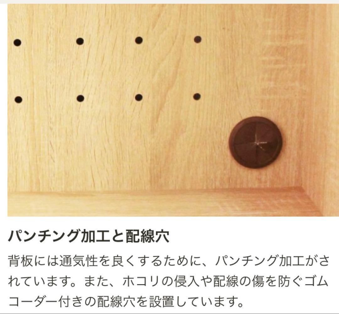 組立家具 白井産業 食器棚 カップボード ナチュラル家具 キッチン収納