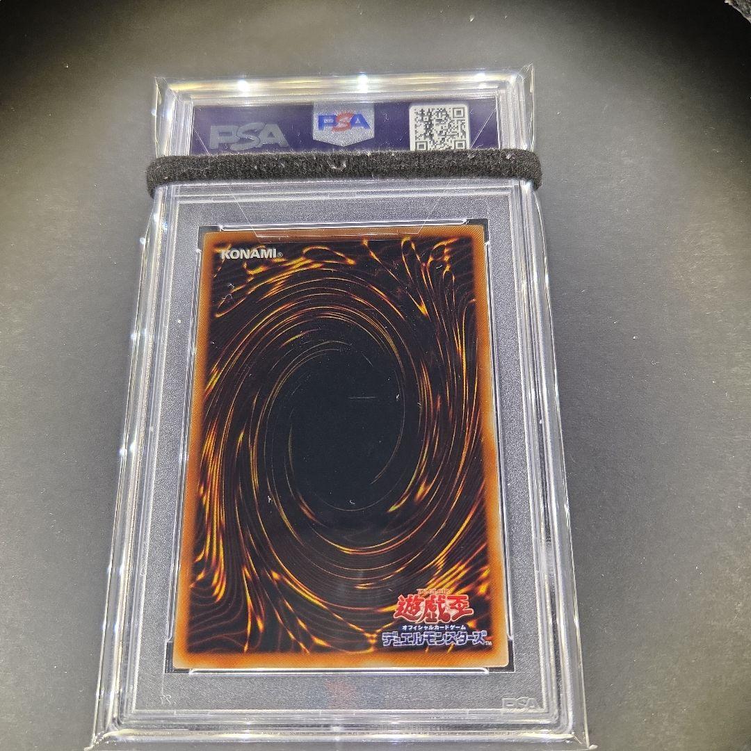 遊戯王 ミュータント・ハイブレイン ウルトラレア PSA10