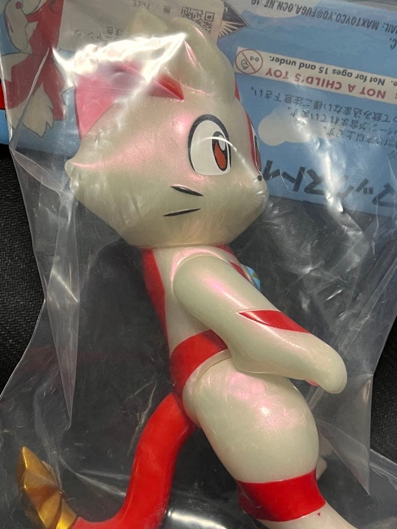 【激レア】 MAXTOY ウルトラニャン 2023 特注色 ソフビ