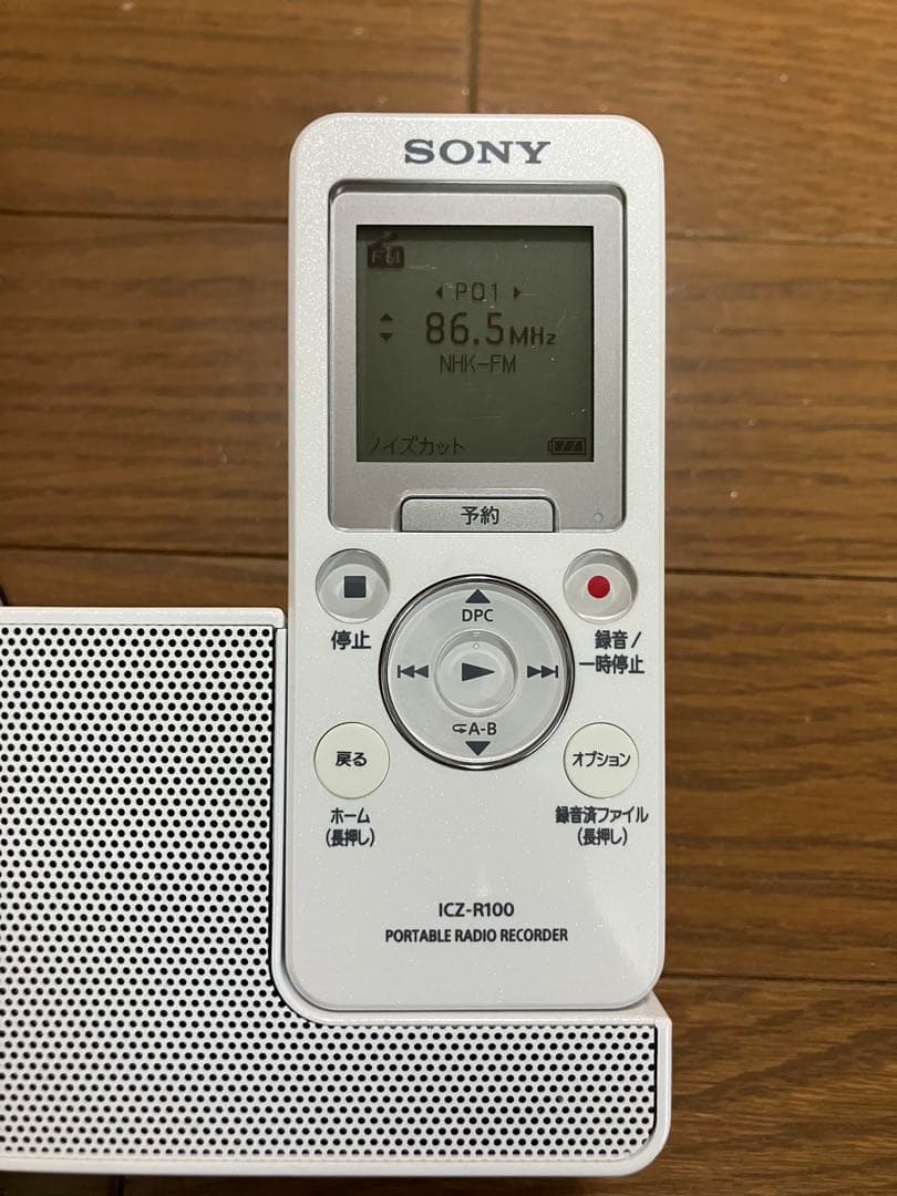 SONYソニー　ポータブルラジオレコーダー ICZ-R100