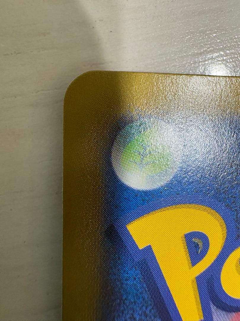 MルカリオEX UR XY3 105/096