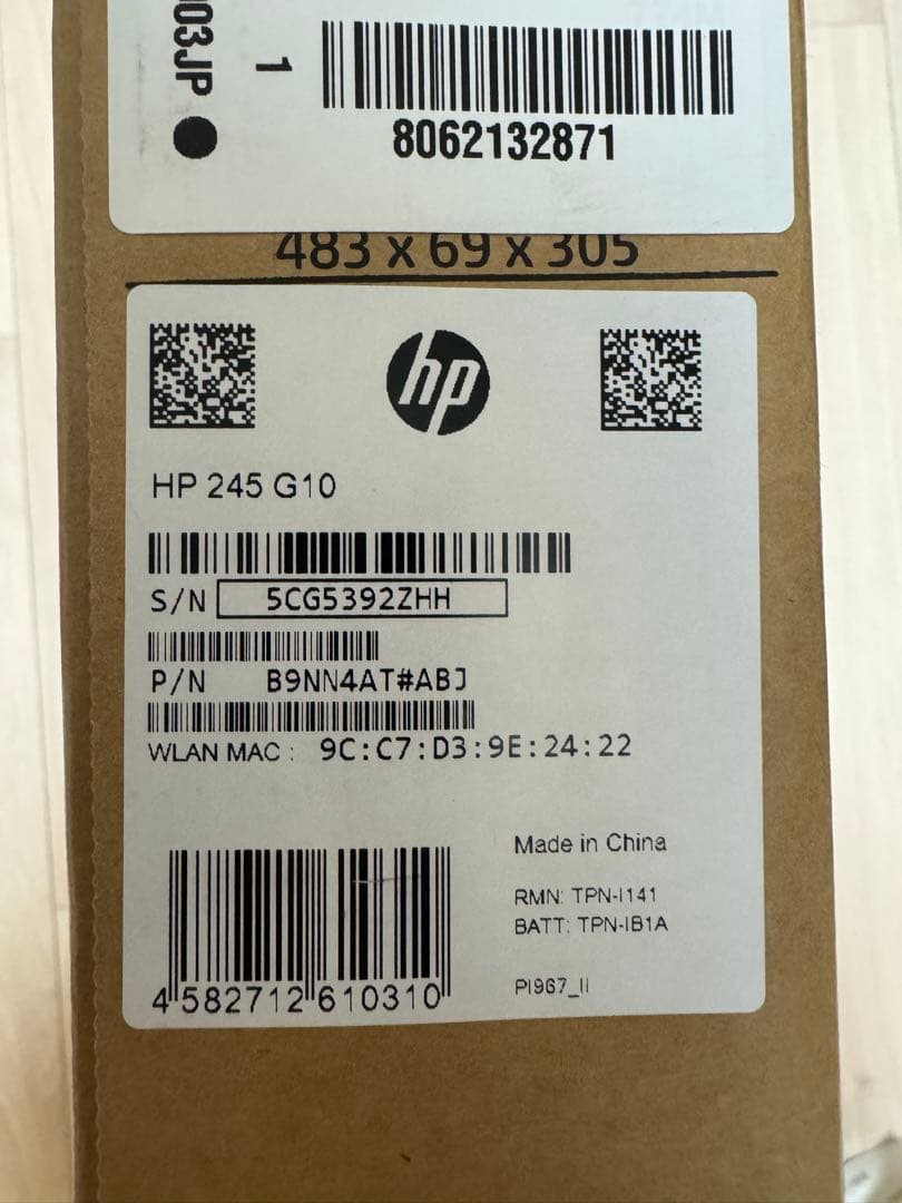【未開封品・最新】HP 245 G10ノートパソコン
