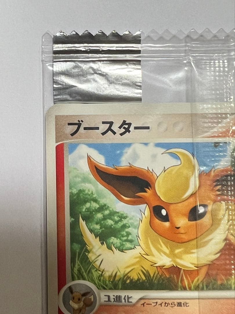 ブースタープロモ PCG-Pプロモ 明治コラボ未開封