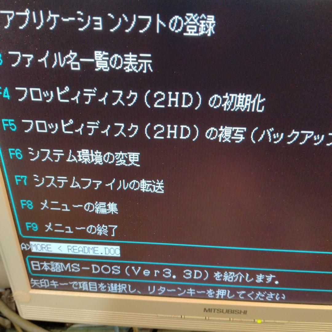 ■ NEC PC-9821V16/S2PD2 ジャンク PC-9801青札モデル