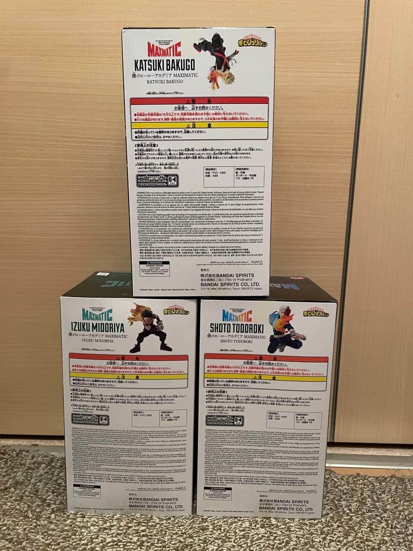 僕のヒーローアカデミア MAXIMATIC 緑谷 爆豪 轟 フィギュアセット