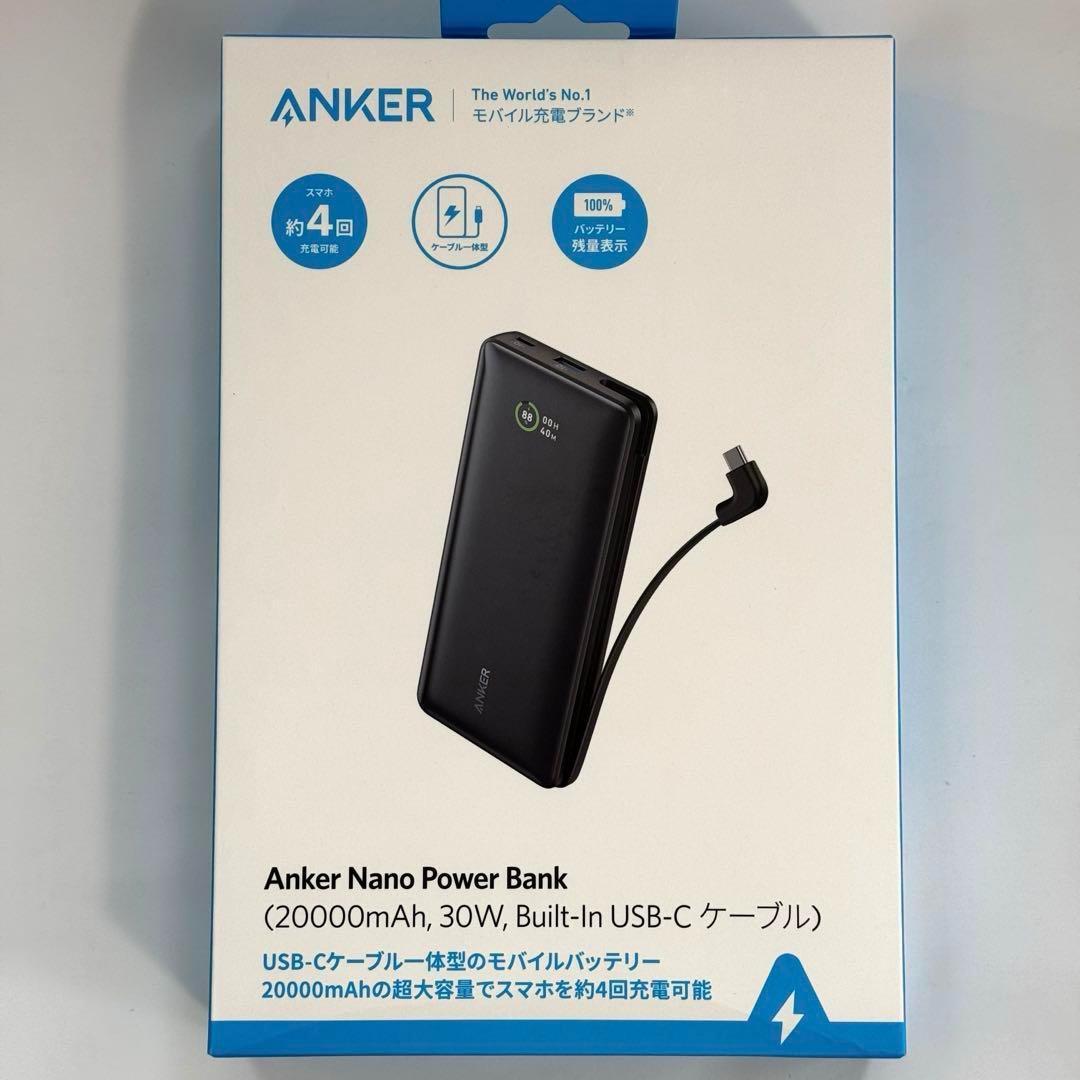 値下げ！お買得！Anker 『Nano Power Bank A1387N11』