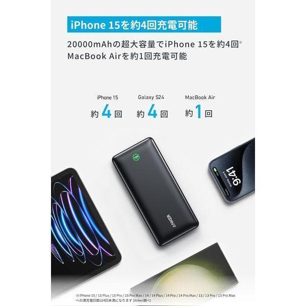 値下げ！お買得！Anker 『Nano Power Bank A1387N11』