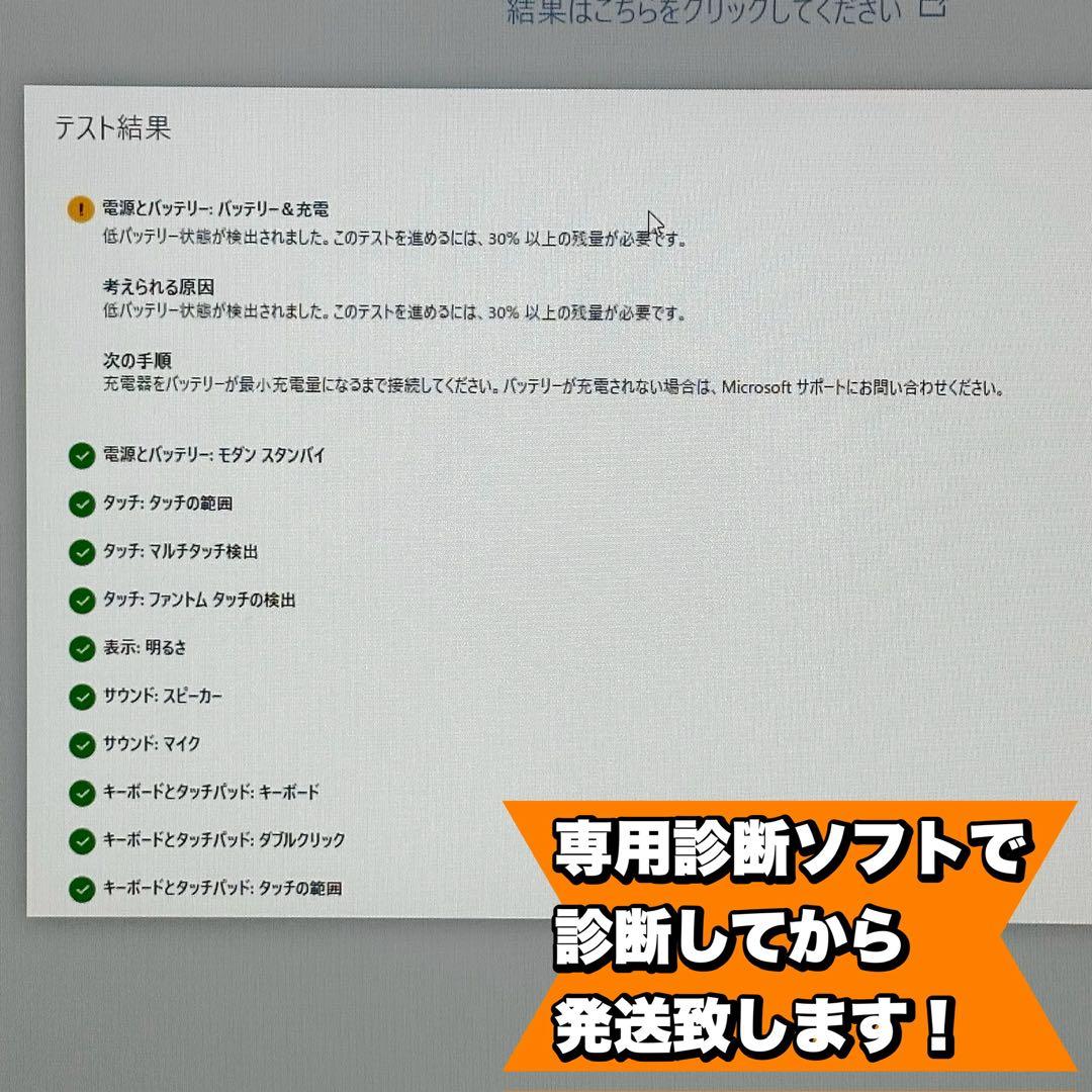 【15インチSA】Surface Laptop 4 Ryzen7 8GB 256
