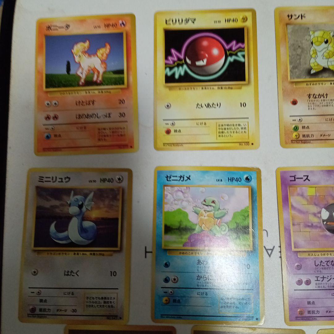 ★旧裏まとめ売り！！カメックス・サンダー・ストライクetc