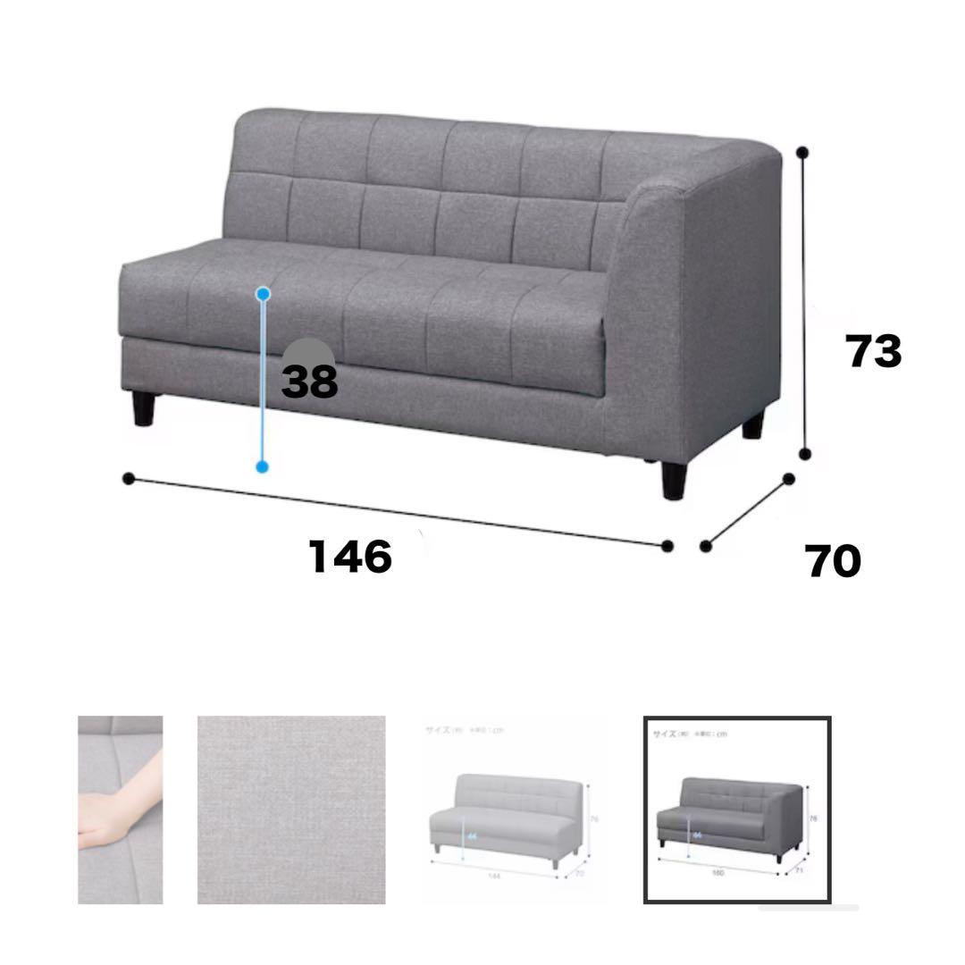 【本日限定セール】【ソファ①】ニトリ ソファ L字ソファ カウチソファ 収納