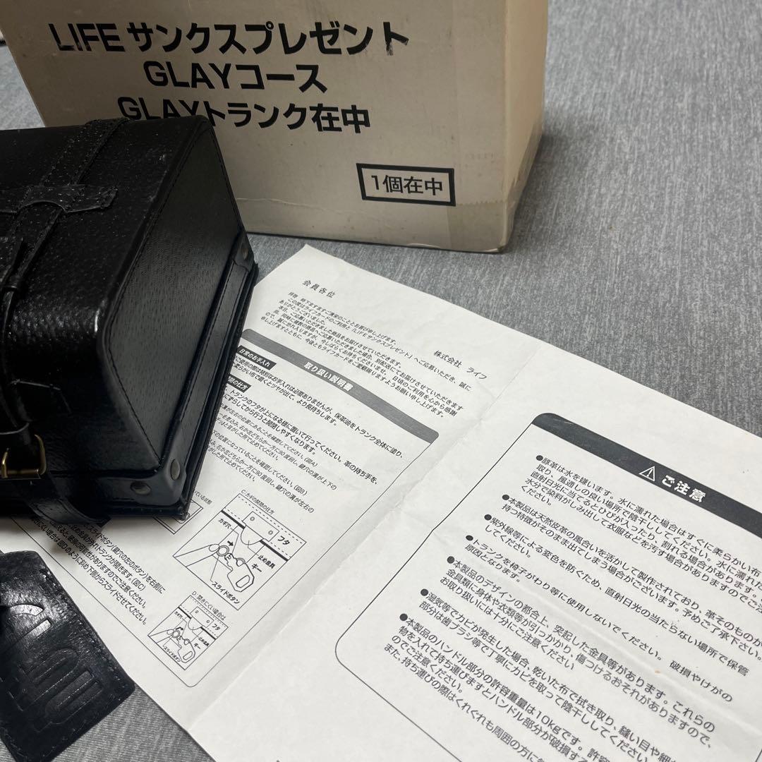 【非売品】GLAY 非売品 トランク