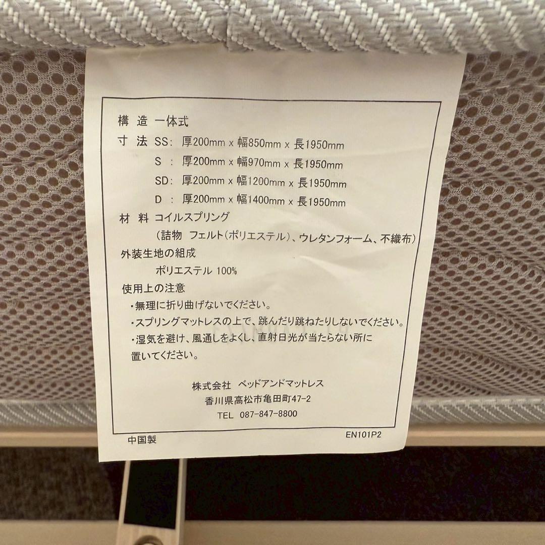 東京23区配送無料✨新生活　シングルベッド　フレーム&マットレス　ホワイト　美品