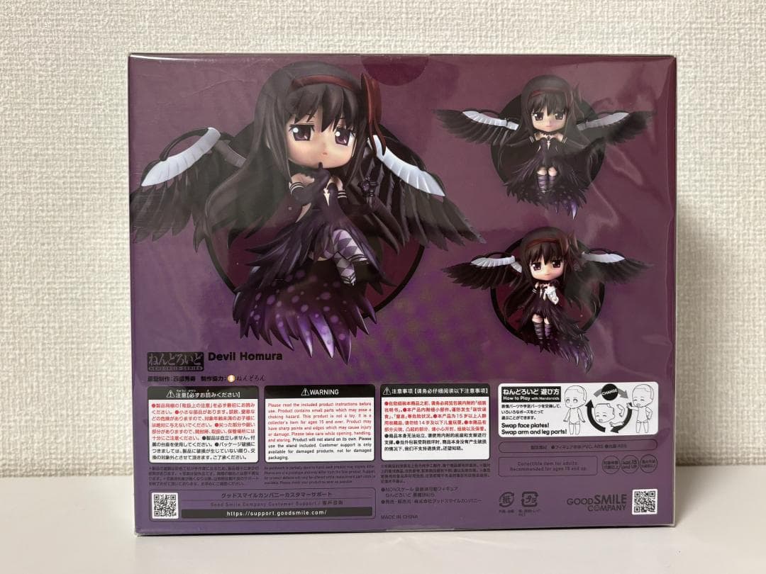 【新品・未開封】　ねんどろいど　まどか☆マギカ　悪魔ほむら　劇場版　456