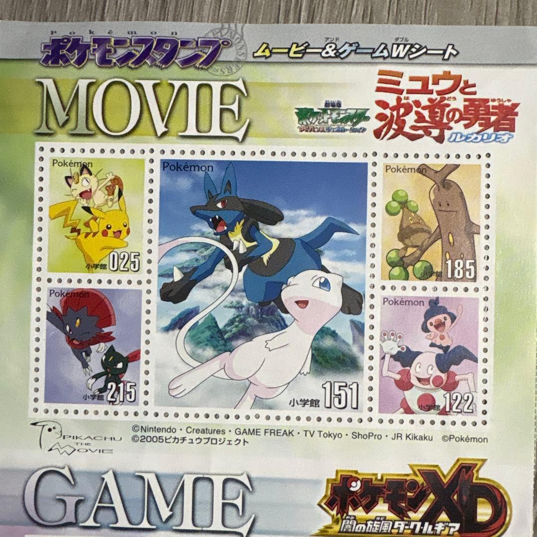 ポケモン スタンプ　ミュウと波導の勇者ルカリオ　ムービー＆ゲームWシート