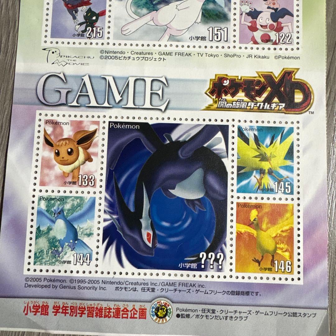 ポケモン スタンプ　ミュウと波導の勇者ルカリオ　ムービー＆ゲームWシート