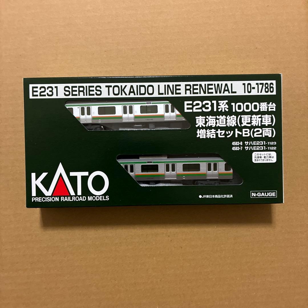 KATO E231系 東海道線 15両フル編成セット