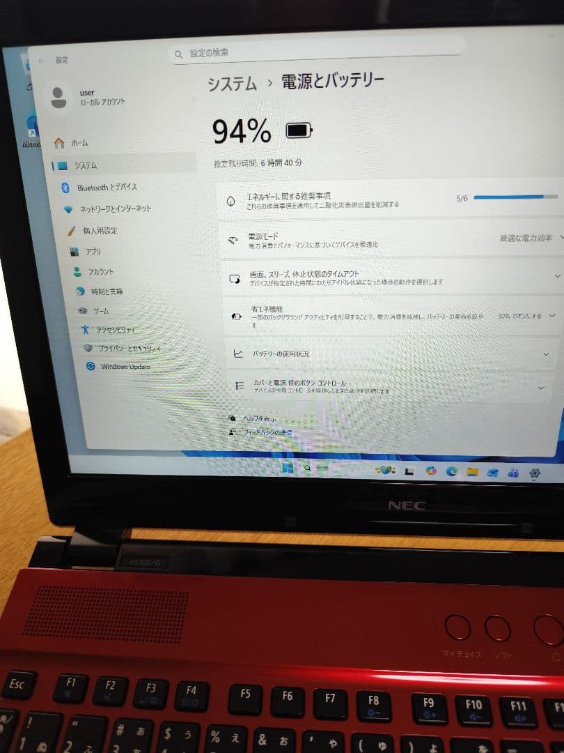 NEC ノート PC-NS700GAR-E3 Win11　Office付き i7