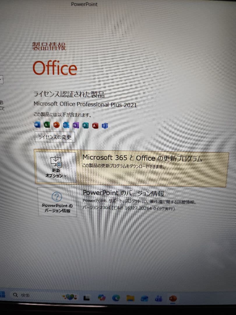 NEC ノート PC-NS700GAR-E3 Win11　Office付き i7
