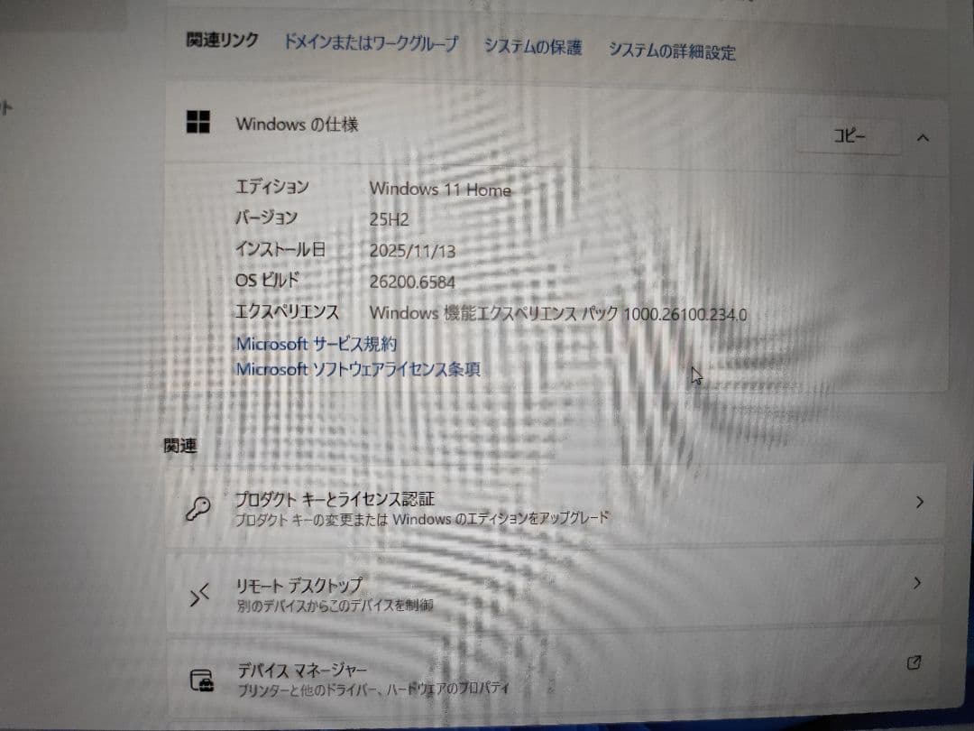 NEC ノート PC-NS700GAR-E3 Win11　Office付き i7
