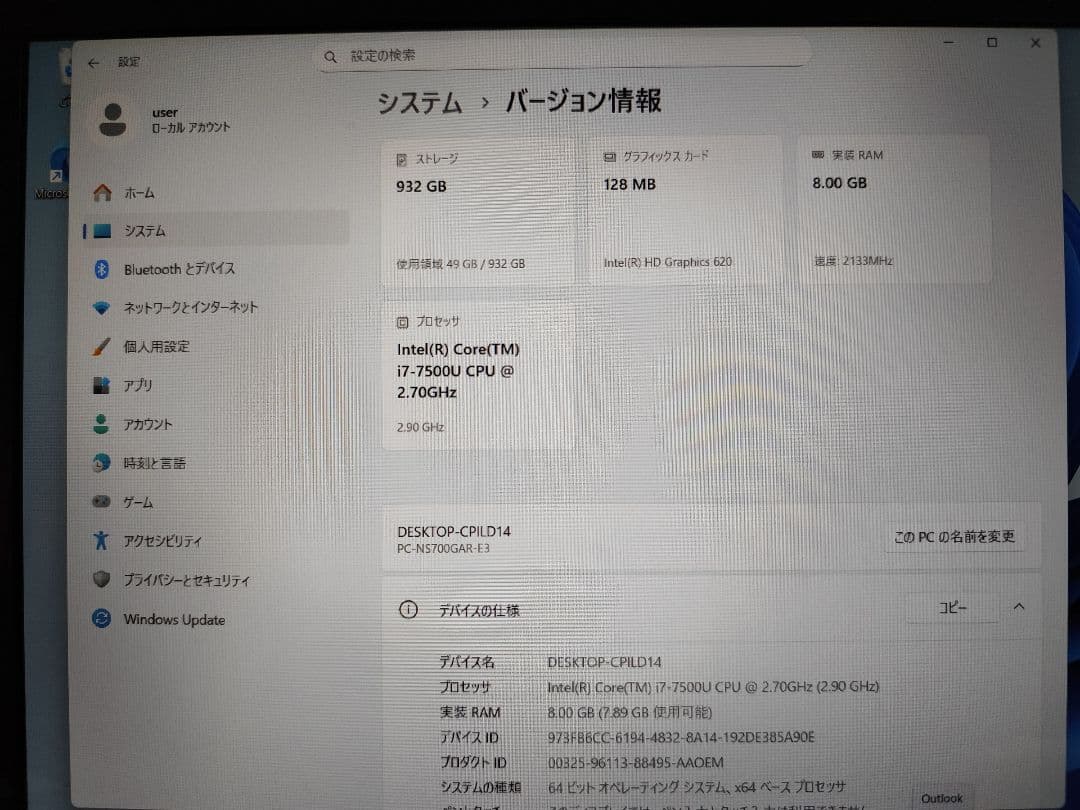 NEC ノート PC-NS700GAR-E3 Win11　Office付き i7