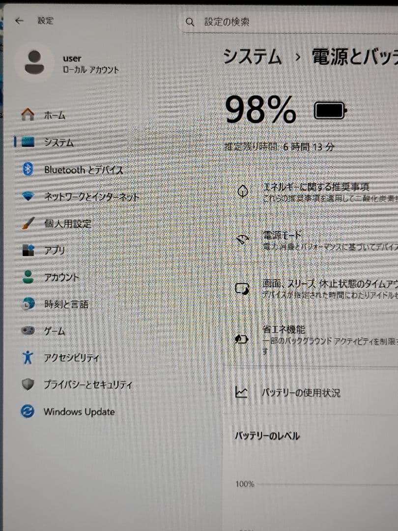 NEC ノート PC-NS700GAR-E3 Win11　Office付き i7