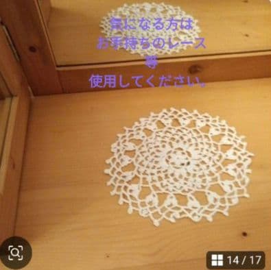 木製 3面鏡 ドレッサー　大きめ　高さ50㌢程　カントリーナチュラル